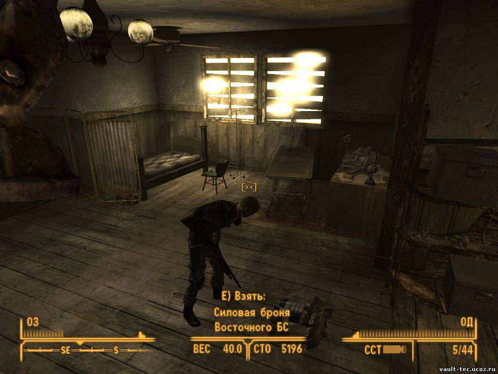 Fallout New Vegas Силовая Броня Код Fallout New Vegas Силовая Броня Код